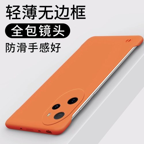 华为荣耀100/90/80+系列无边框款