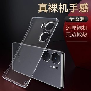 适用iqooneo10手机壳iqooneo9pro无边框8透明硬壳7半包超薄6防摔se保护套5新款5s外壳3活力版pro男款iqoo爱酷