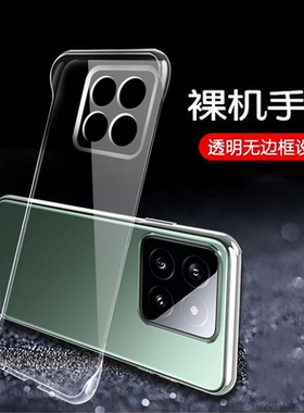 适用魅族22手机壳21pro无边框21note透明硬壳20半包20pro超薄20INFINITY无界版18x散热18新款spro保护套防摔s