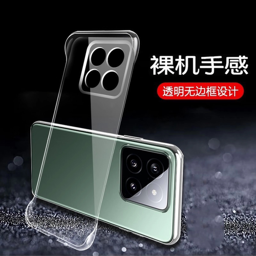 适用魅族22手机壳无边框超薄散热