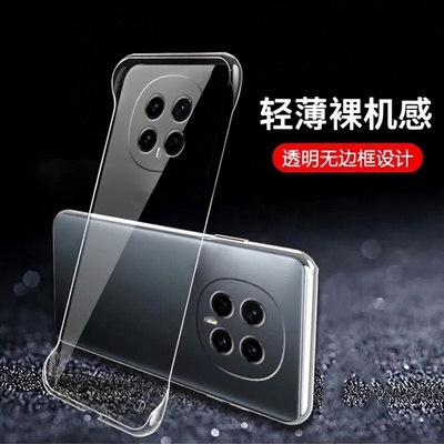 适用荣耀magic8手机壳无边框散热