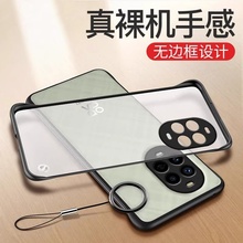 适用华为nova14手机壳nova14pro无边框nova14ultra透明磨砂硬壳nova13半包12超薄防摔防指纹软边硅胶散热新款