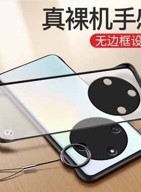 适用华为荣耀x50手机壳honor无边框ALI-AN00透明磨砂硬壳x30i超薄x20se半包gt防摔保护套x30新款全包男x10max