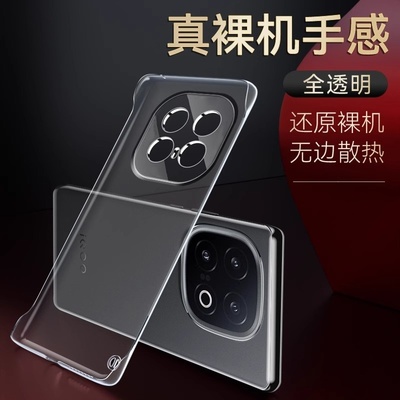 适用iqooz10turbopro手机壳iqooz10x无边框iqooz10turbo透明硬壳iqooz9半包超薄z8防摔z7i新款z7x保护套z6男5