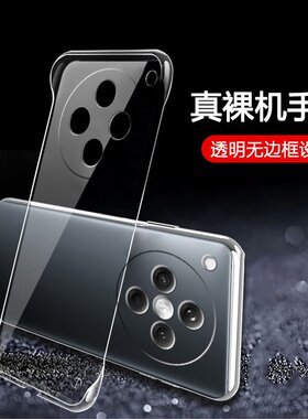 OPOFindX8S手机壳无边框散热新款