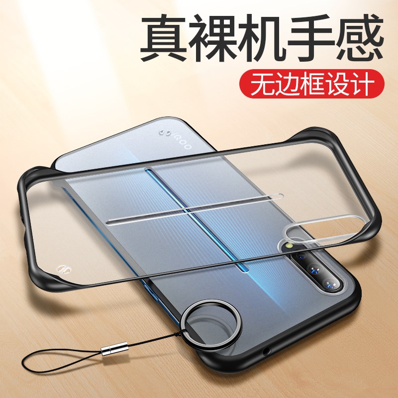 无边框vivoiqoopro硬壳不发黄薄