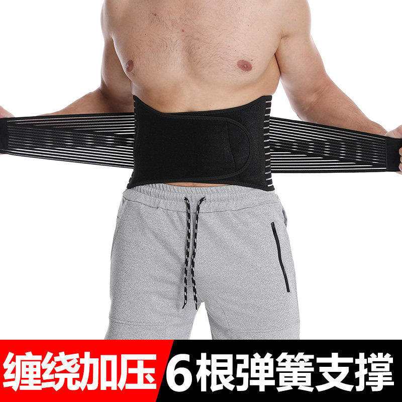 Sports运动护腰宽松透气
