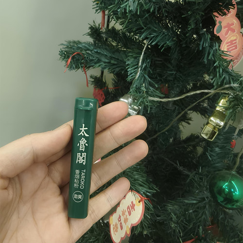 原装正品太鲁阁劲爽薄荷沾烟粉沾粉香烟粘粉老客推荐劲爽