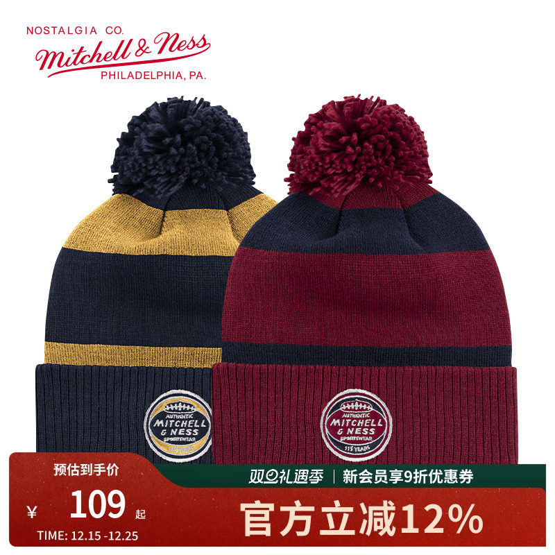 毛绒针织帽子MN保暖撞色毛线帽