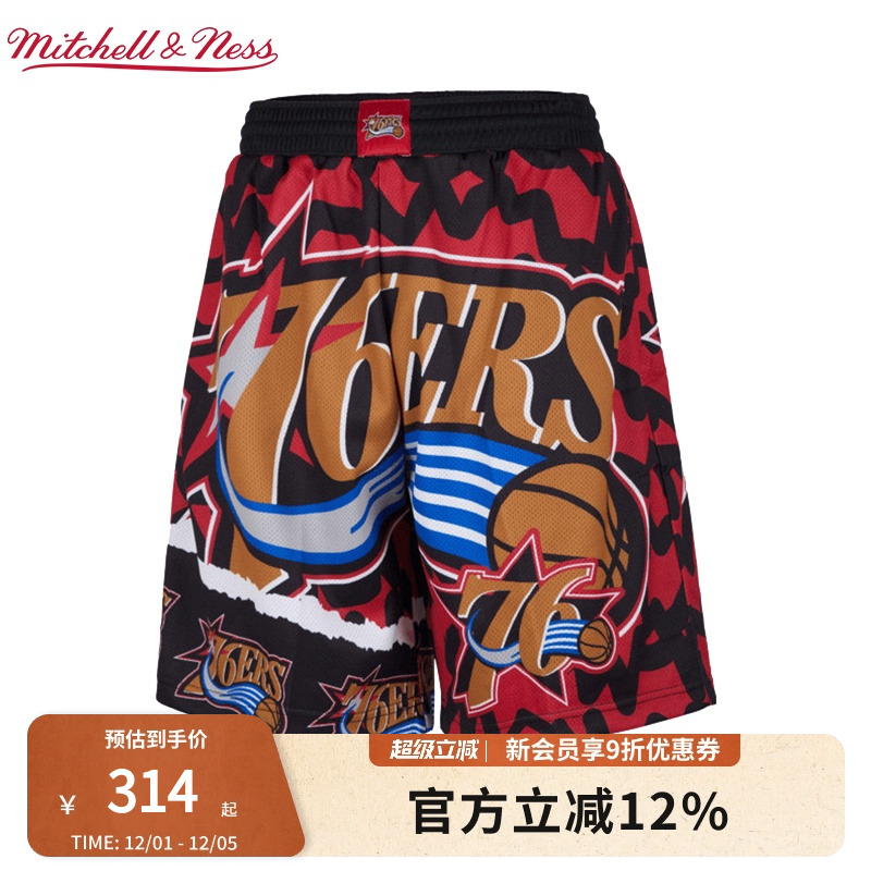 复古球服 重温经典