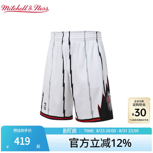 MN猛龙队美式透气球裤集合球迷版