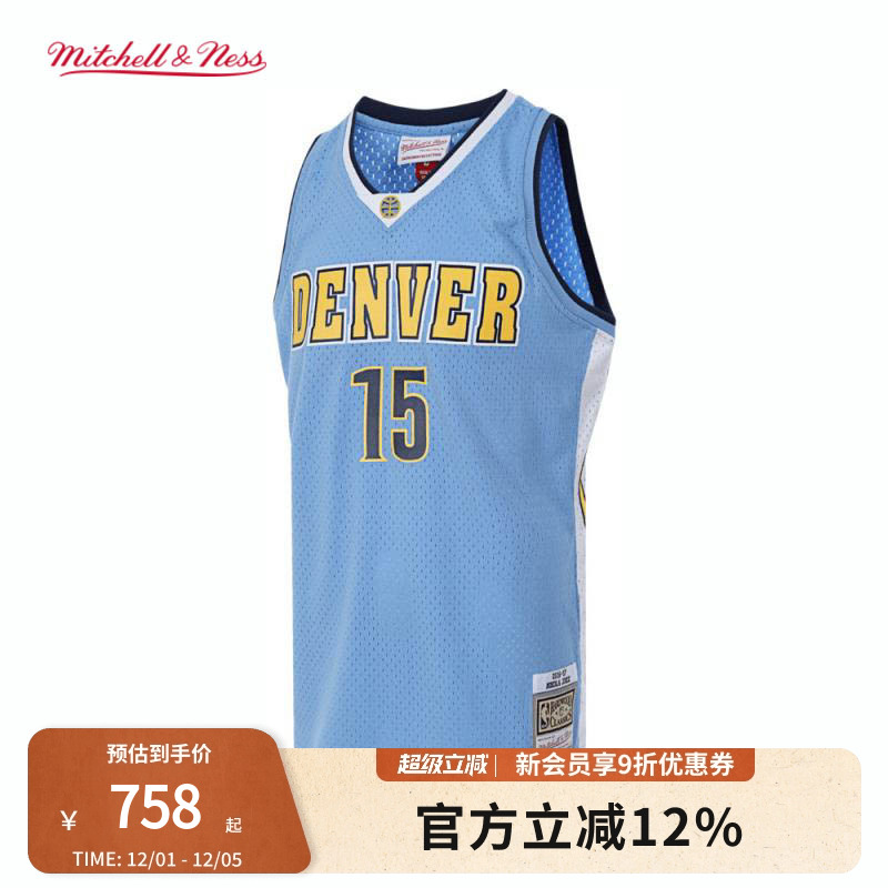 MN掘金队约基奇15号球衣球迷版