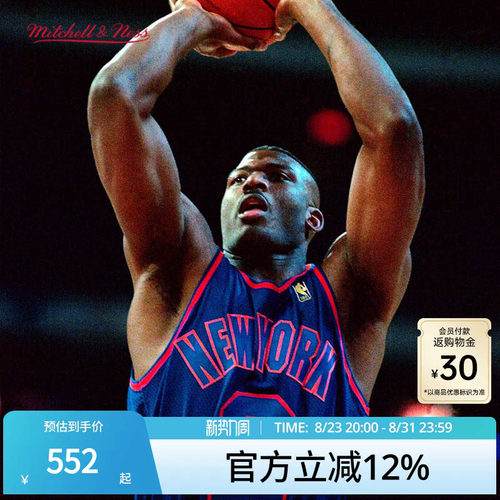 MN黄蜂队约翰逊2号球衣球迷版