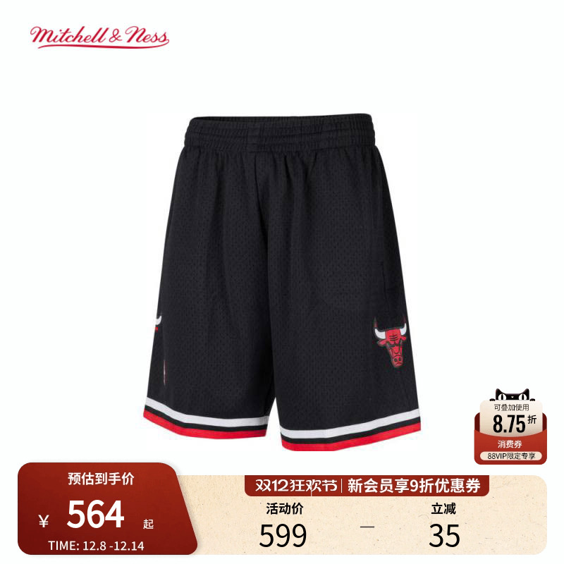 MN公牛队97-98赛季球裤球迷版