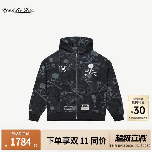 MNxMASTERMIND联名潮流暗纹外套