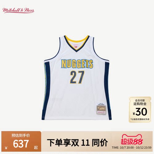 MN掘金队穆雷17-18赛季27号球衣