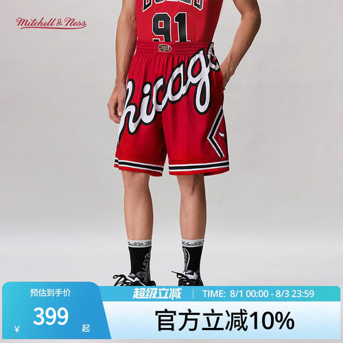 MN公牛队BigFace复古运动短裤男