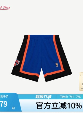 MN尼克斯队96-97赛季球裤复古拼接休闲球迷版正品运动短裤男NBA