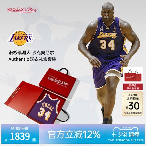 MN湖人队奥尼尔34号球衣球员版