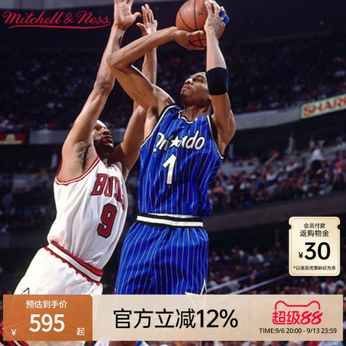 MN达威球1号球衣集合球迷版