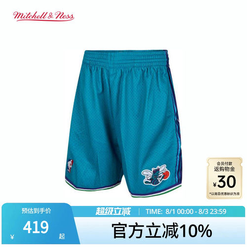MN黄蜂队99-00赛季球裤球迷版