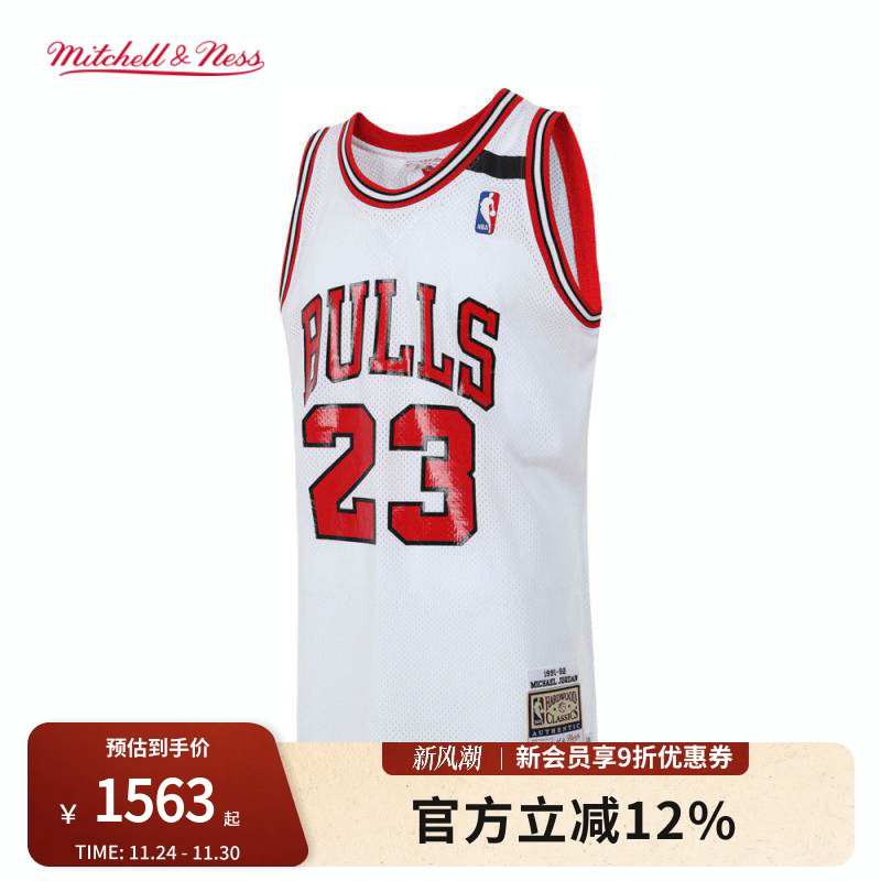 MN公牛队乔丹91-92赛季23号球衣