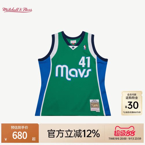 MN独行侠队诺维茨基41号球衣