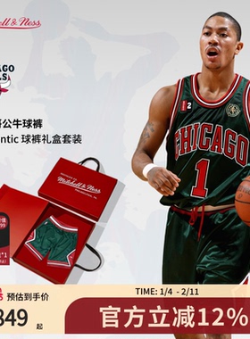 MN公牛队08-09赛季球裤美式复古撞色礼盒球员版正品运动短裤男NBA