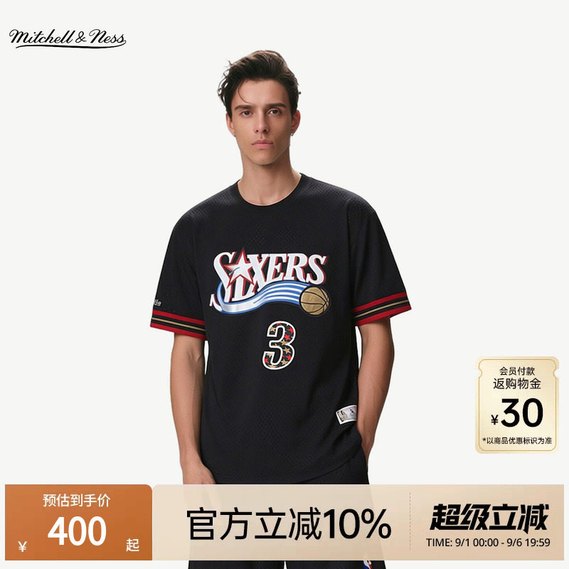 MN网眼圆领运动短袖T恤集合情侣图片