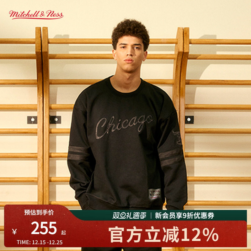 MN勇士湖人公牛重磅保暖卫衣男