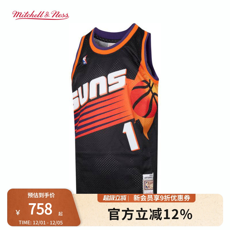 MN太阳队哈达威99-00赛季1号球衣