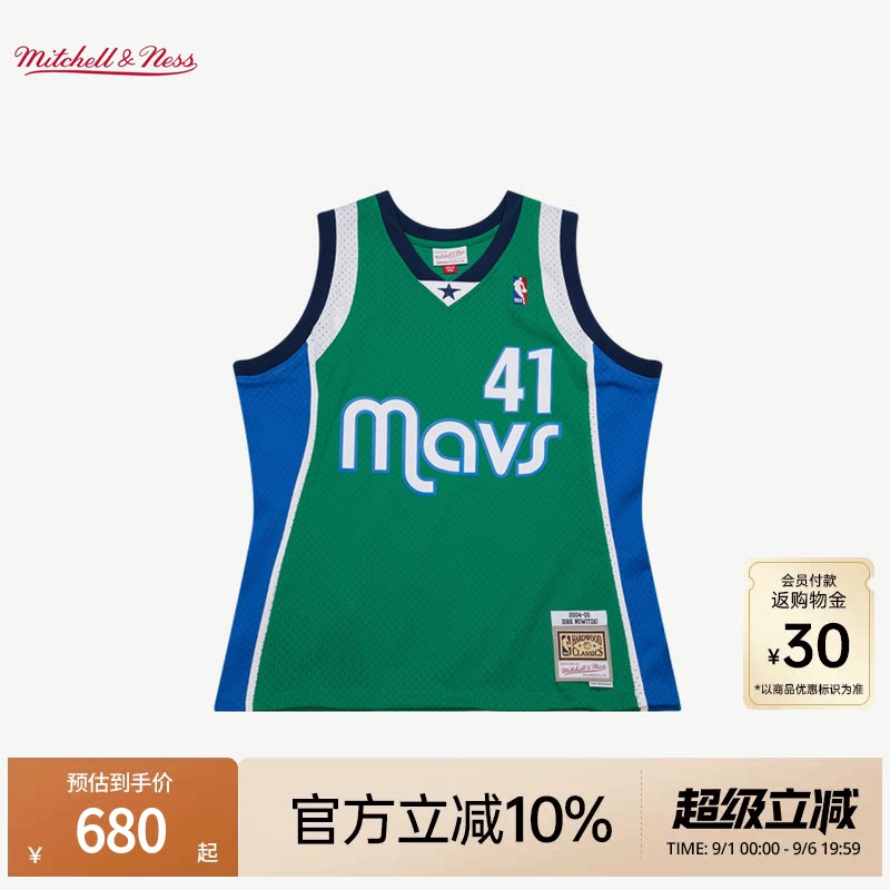 MN独行侠队诺维茨基41号球衣图片