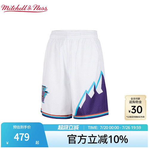 MN爵士队96-97赛季球裤球迷版