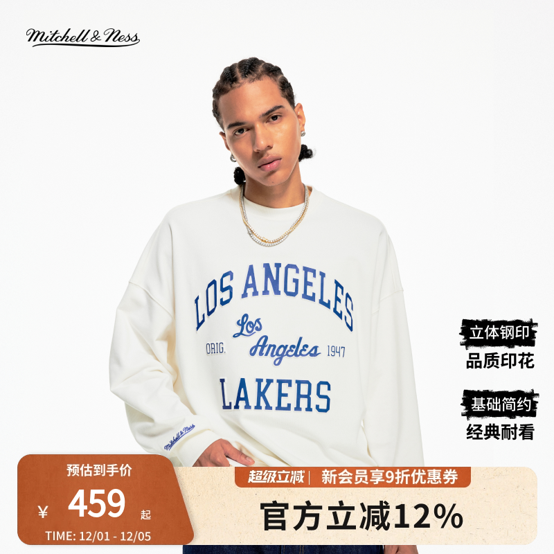 NBA官方公牛湖人尼克斯圆领卫衣