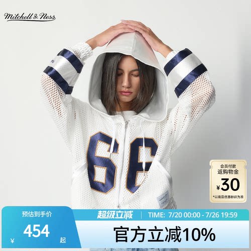 MN简约网眼运动连帽针织外套女