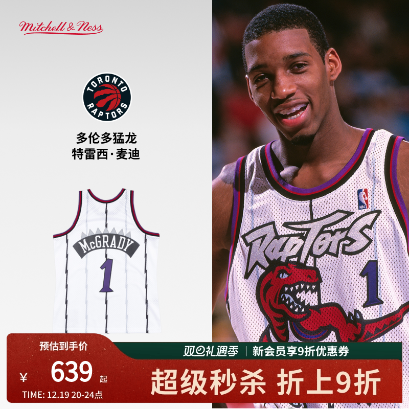 MN猛龙队麦迪98-99赛季1号球衣