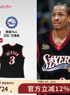 【男生礼物】76人艾佛森00-01赛季NBA官方MN复刻3号球衣SW球迷版