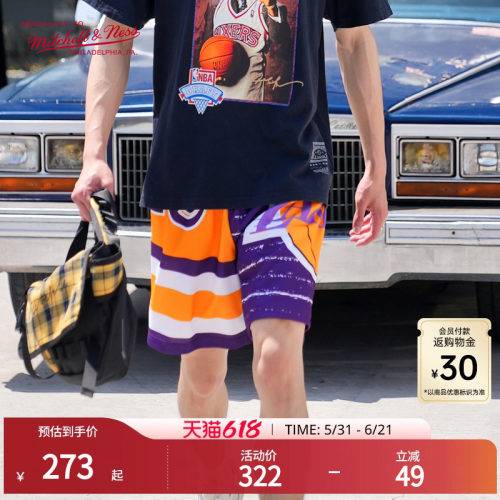 MN潮流BigFace3.0运送短裤集合男