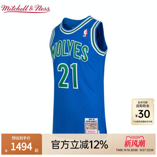 MN森林狼队加内特21号球衣球员版