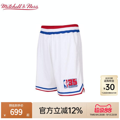 MN76人80-81赛季球裤AU球员版