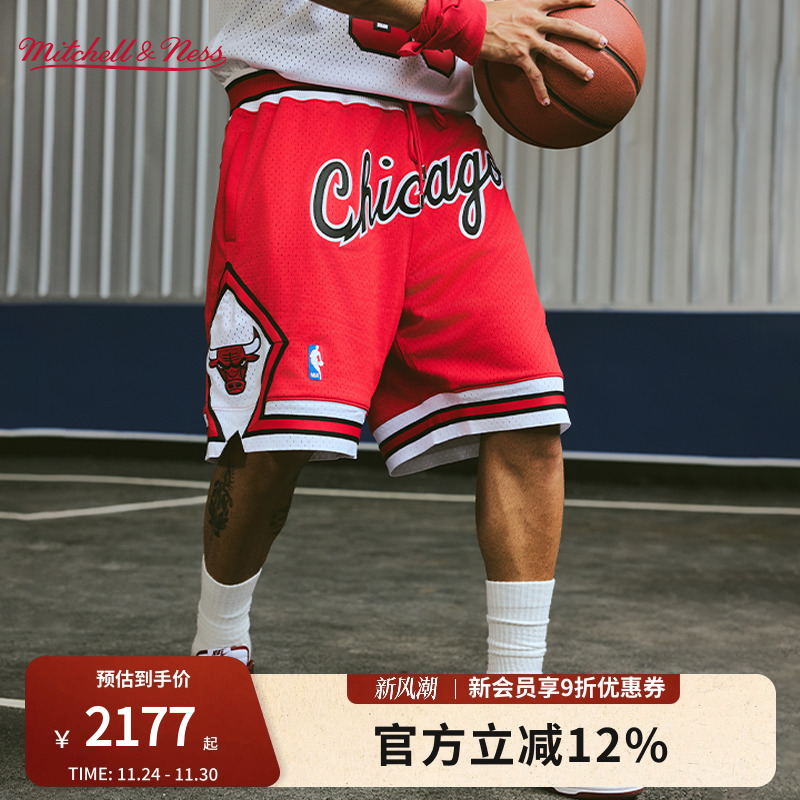 MNxJUSTDON联名公牛队球裤礼盒装