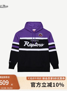 mitchell&ness25秋冬新品卫衣猛龙队美式拼色运动连帽卫衣男MN