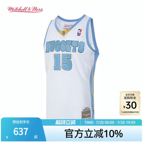 MN掘金队安东尼15号球衣球迷版