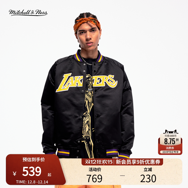 MN防风保暖美式立领棒球外套男