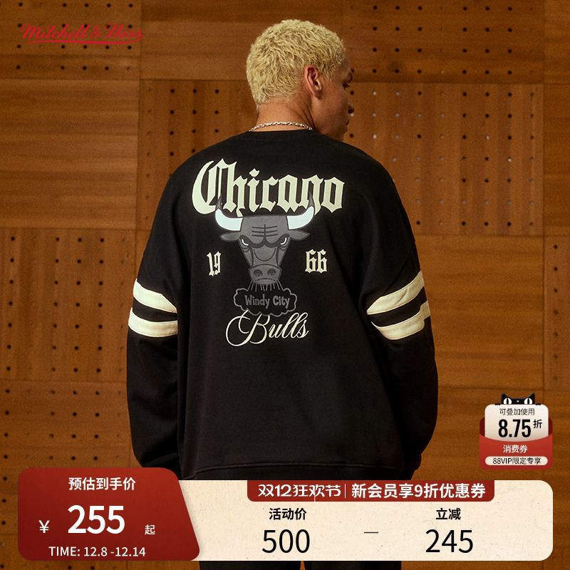 球队圆领运动卫衣男女MN