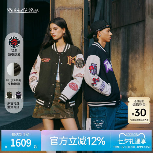 MN夹棉皮质毛呢拼接保暖棒球夹克