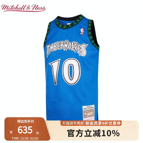 森林狼队斯泽比亚克10号球衣