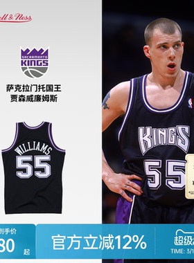国王队威廉姆斯00-01赛季NBA官方MN复刻55号球衣SW球迷版