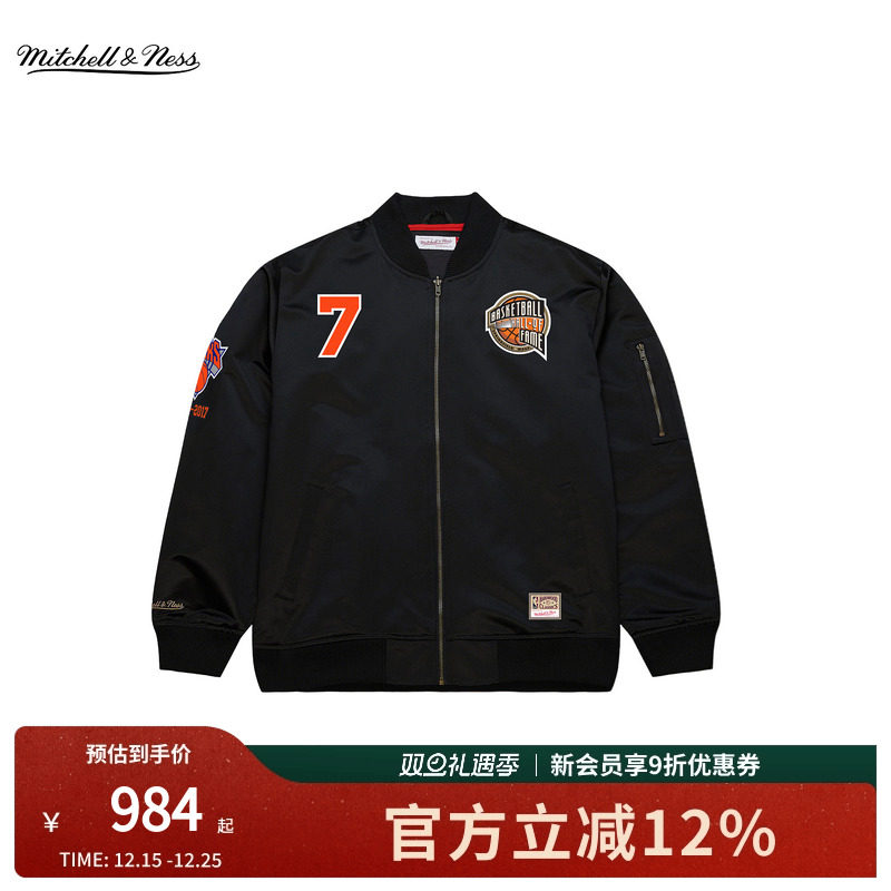 MN尼克斯队安东尼棒球夹克情侣