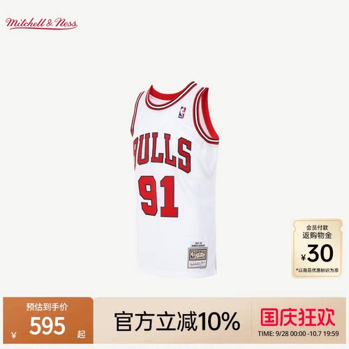MN罗德曼经典运动球衣集合球迷版